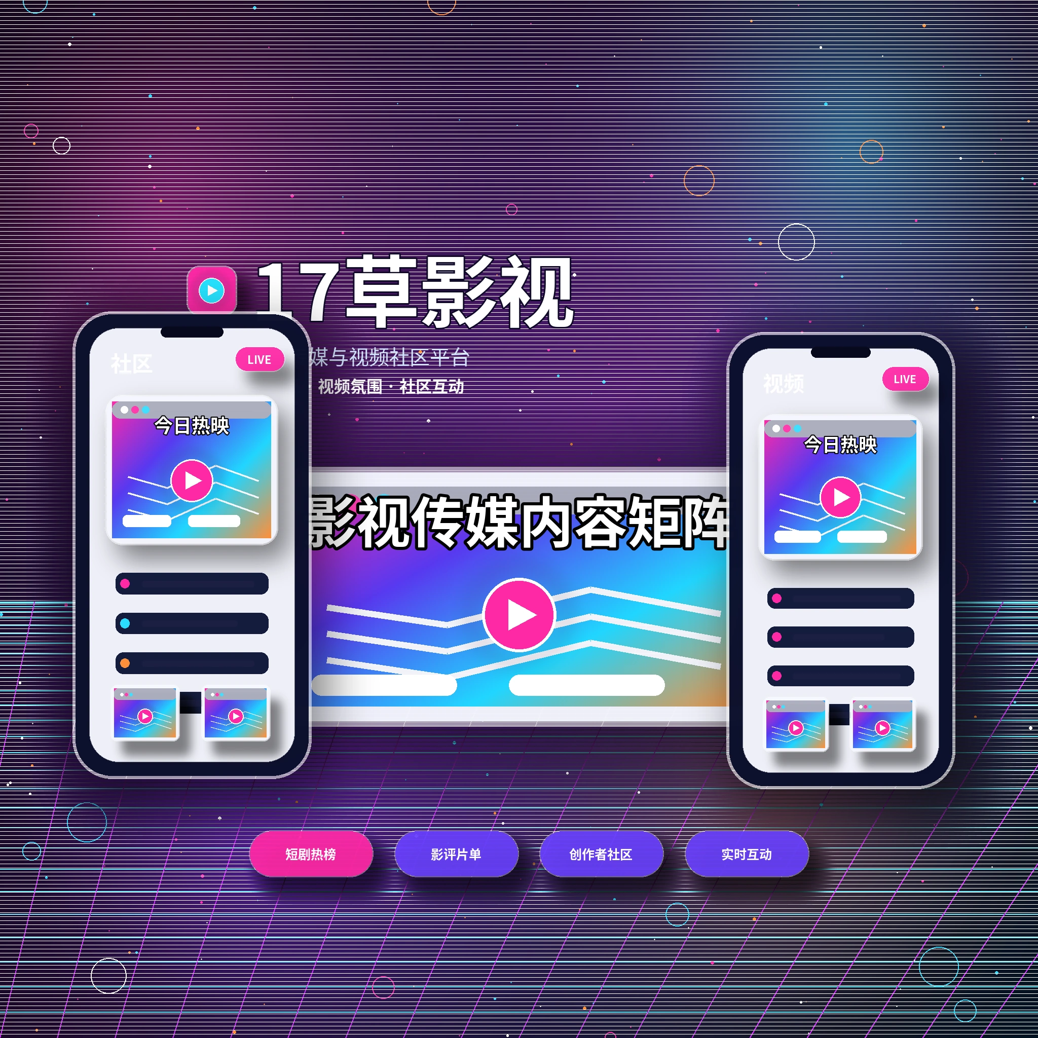 17c关于品牌介绍