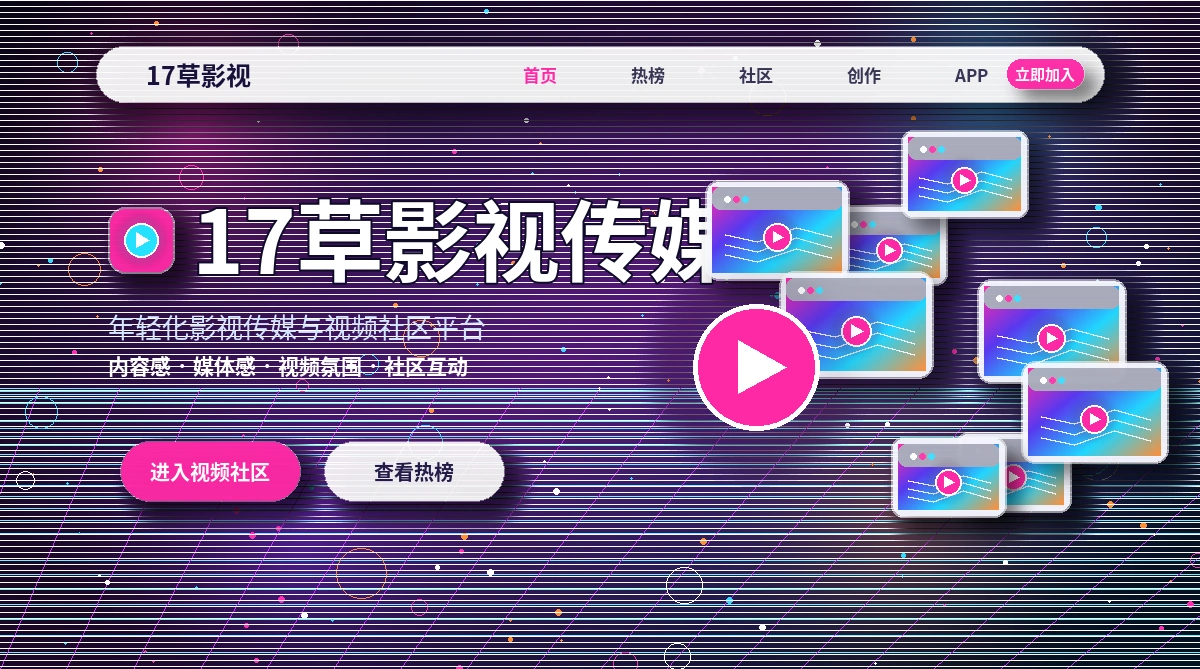 17c活动公告规则查看